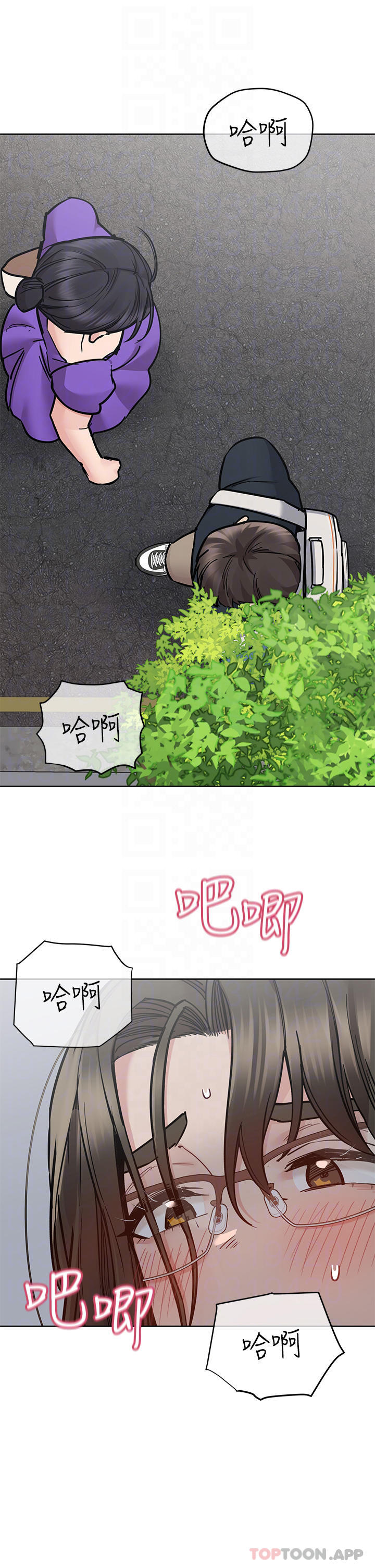 第85话-在学校楼梯间激战-要对妈妈保密唷!-NOAH（第10张）