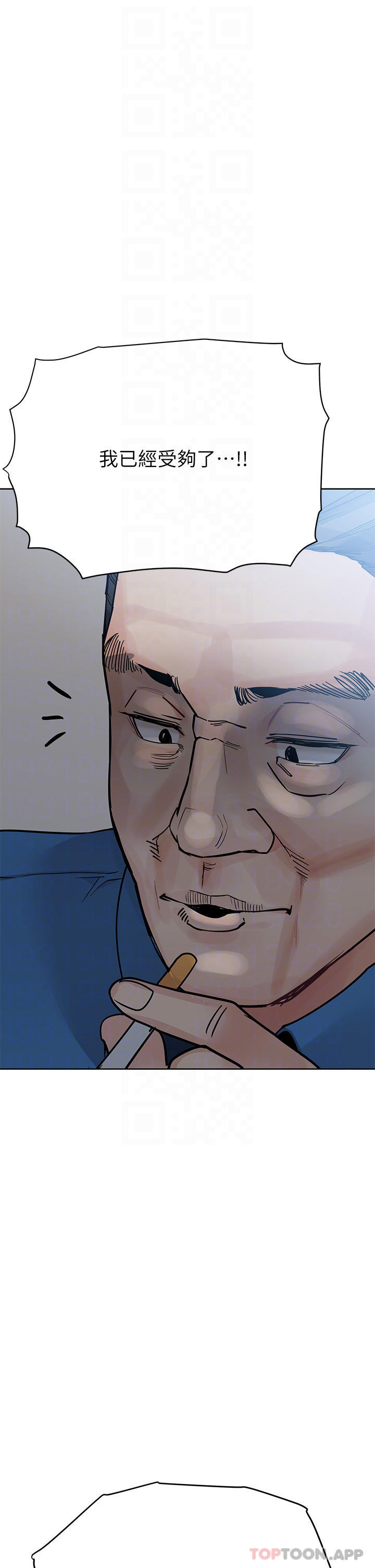 第85话-在学校楼梯间激战-要对妈妈保密唷!-NOAH（第16张）