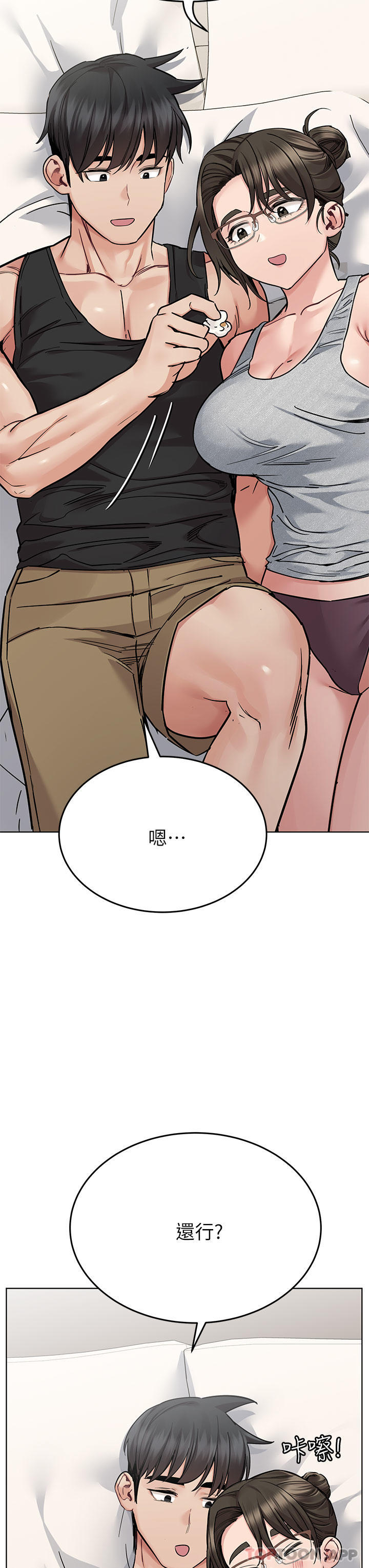 第86话-要不要跟姐姐一起玩-要对妈妈保密唷!-NOAH（第3张）