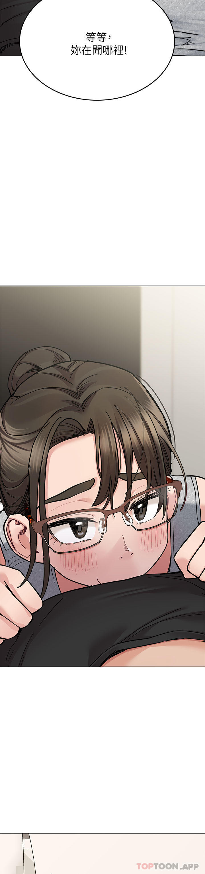 第86话-要不要跟姐姐一起玩-要对妈妈保密唷!-NOAH（第8张）