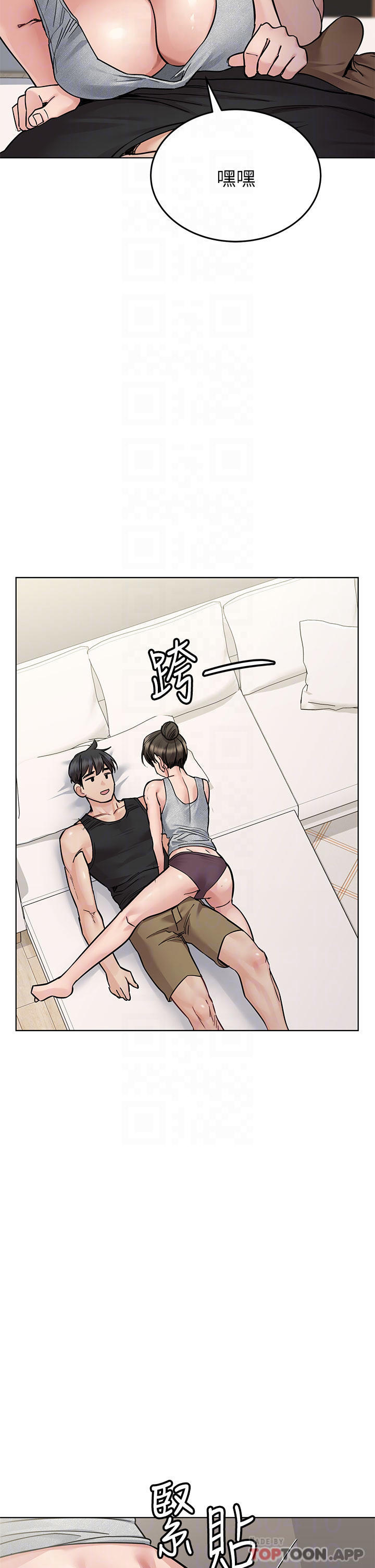 第86话-要不要跟姐姐一起玩-要对妈妈保密唷!-NOAH（第10张）