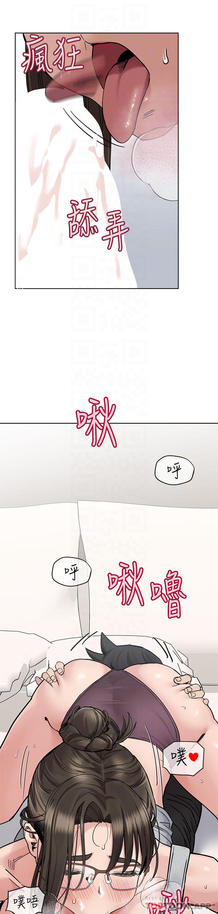 第86话-要不要跟姐姐一起玩-要对妈妈保密唷!-NOAH（第30张）