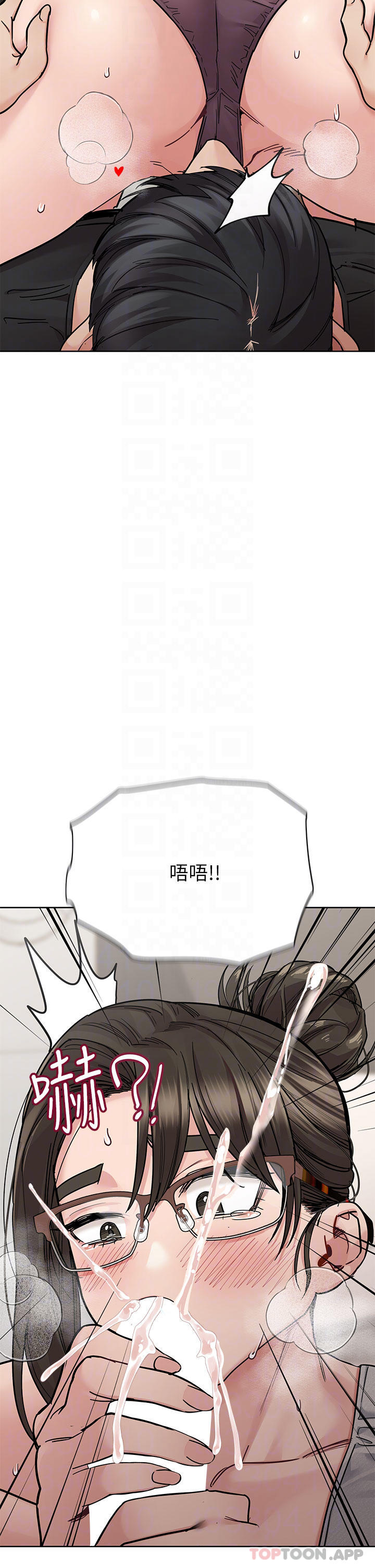 第86话-要不要跟姐姐一起玩-要对妈妈保密唷!-NOAH（第34张）