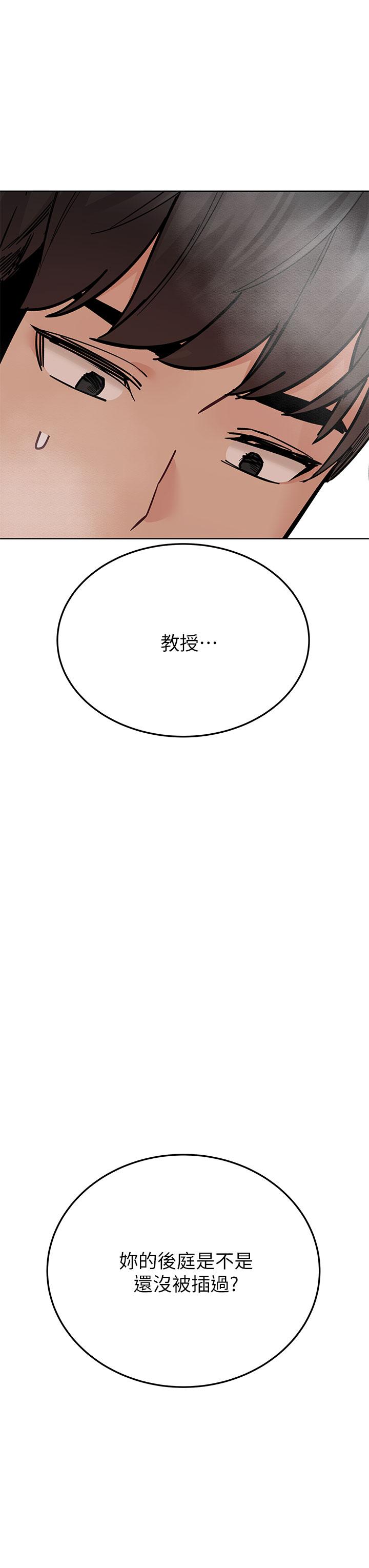 第87话-被肉棒填满的后庭-要对妈妈保密唷!-NOAH（第3张）