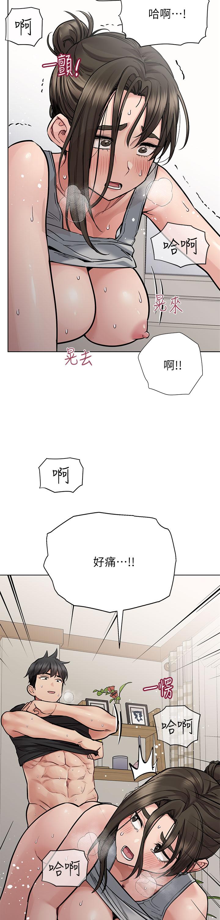 第87话-被肉棒填满的后庭-要对妈妈保密唷!-NOAH（第15张）