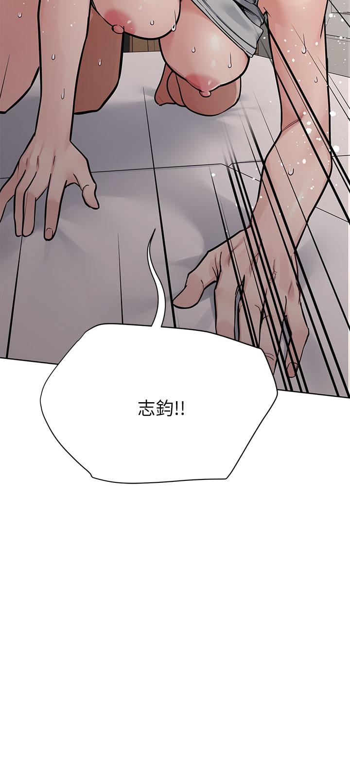 第87话-被肉棒填满的后庭-要对妈妈保密唷!-NOAH（第16张）