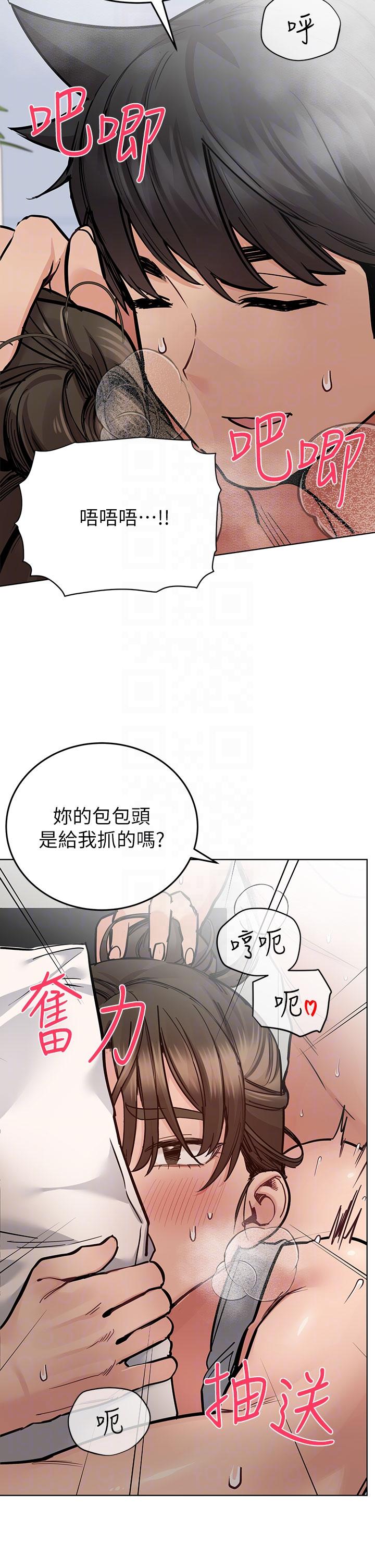 第87话-被肉棒填满的后庭-要对妈妈保密唷!-NOAH（第24张）