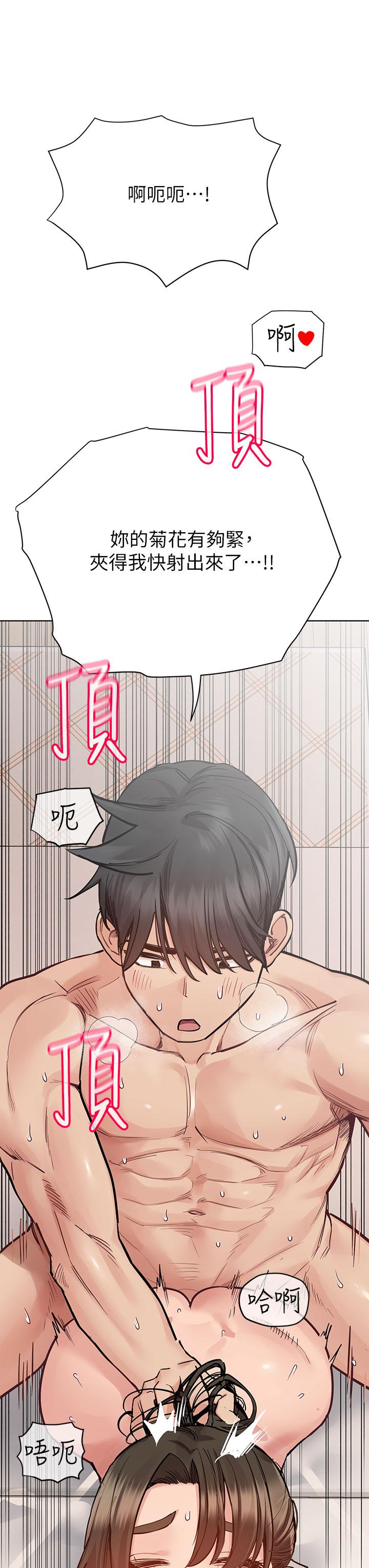第87话-被肉棒填满的后庭-要对妈妈保密唷!-NOAH（第25张）