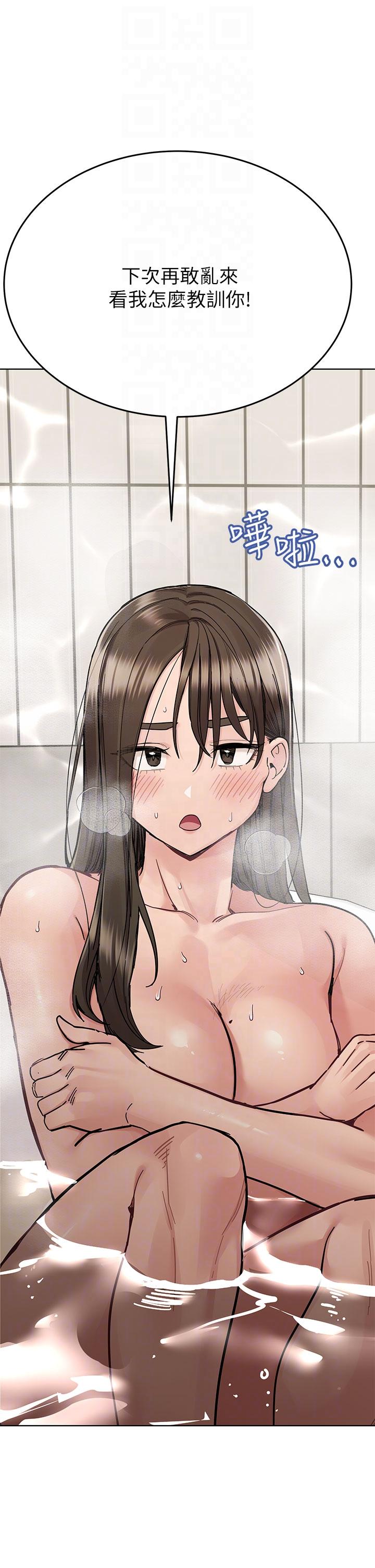 第87话-被肉棒填满的后庭-要对妈妈保密唷!-NOAH（第32张）