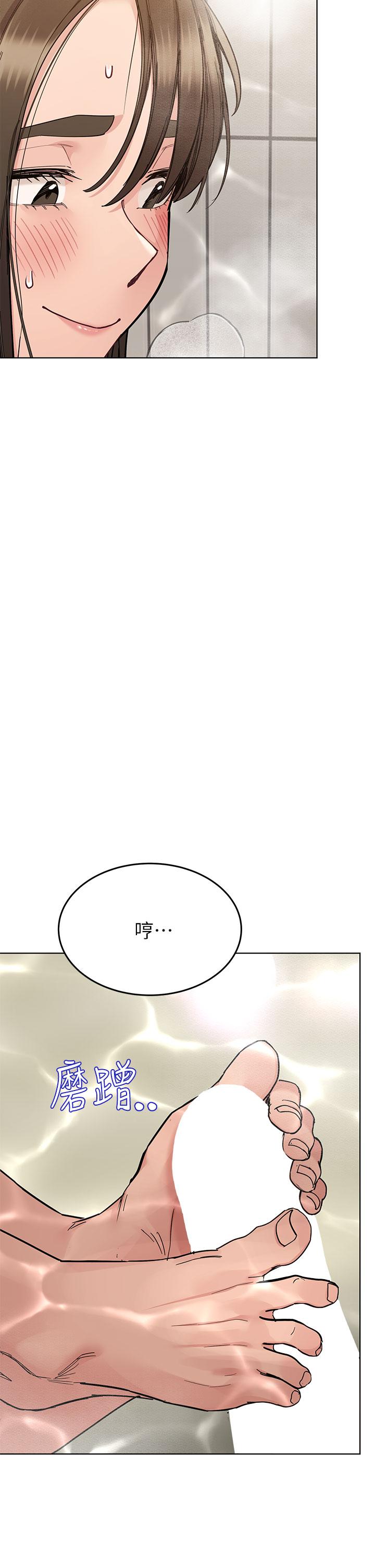 第87话-被肉棒填满的后庭-要对妈妈保密唷!-NOAH（第40张）