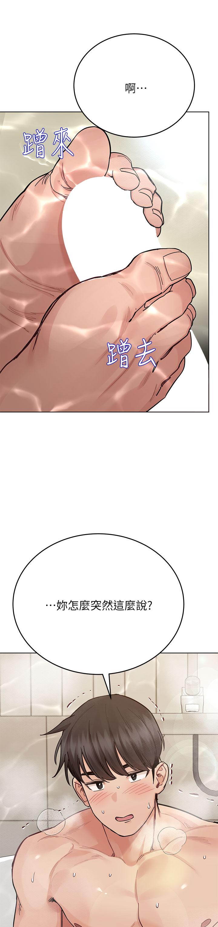 第87话-被肉棒填满的后庭-要对妈妈保密唷!-NOAH（第41张）