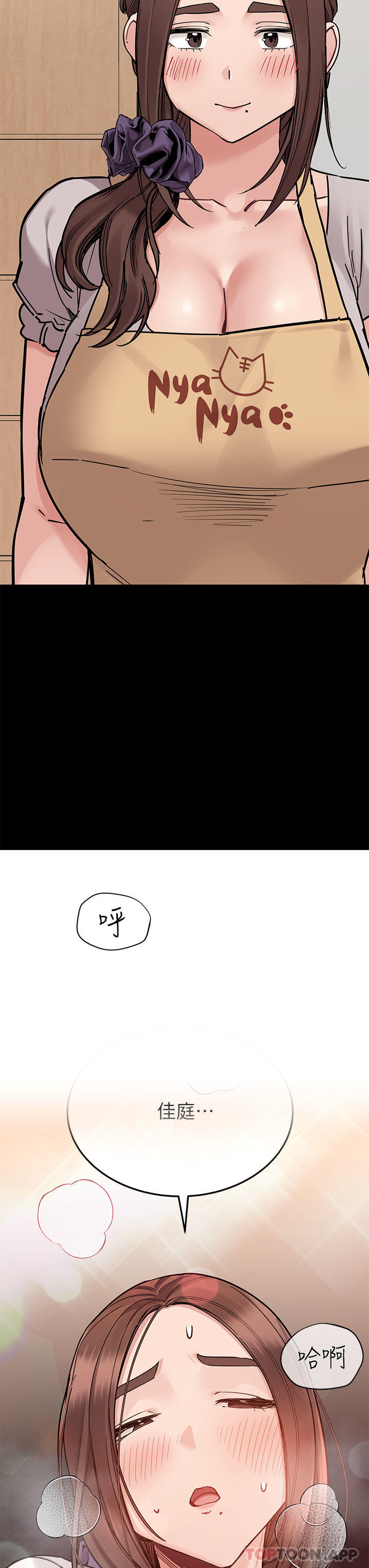 第90话-性感的裸体诱惑-要对妈妈保密唷!-NOAH（第8张）