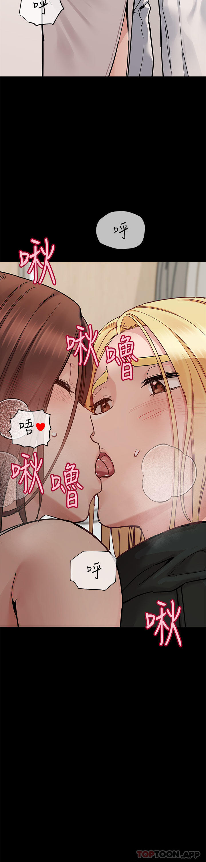 第90话-性感的裸体诱惑-要对妈妈保密唷!-NOAH（第10张）