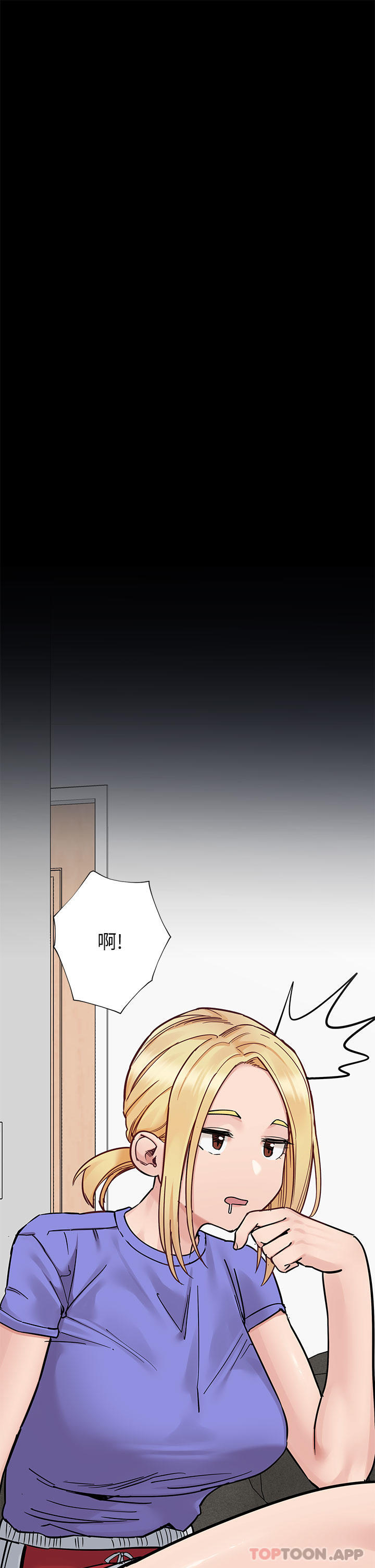 第90话-性感的裸体诱惑-要对妈妈保密唷!-NOAH（第12张）