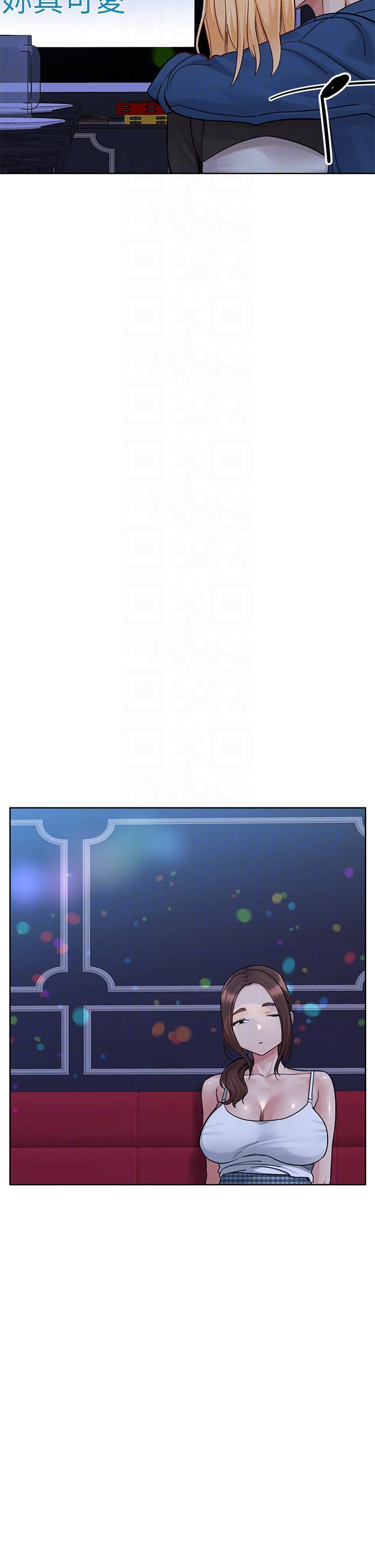 第94话-亲子「同乐会」-要对妈妈保密唷!-NOAH（第10张）