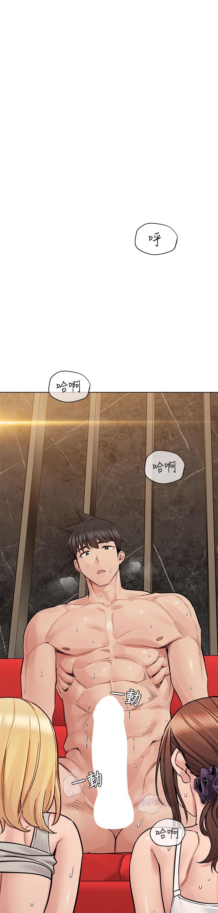 第95话-充斥淫乱氛围的包厢-要对妈妈保密唷!-NOAH（第4张）
