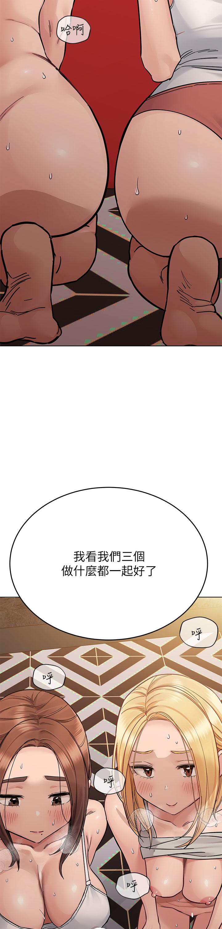 第95话-充斥淫乱氛围的包厢-要对妈妈保密唷!-NOAH（第5张）