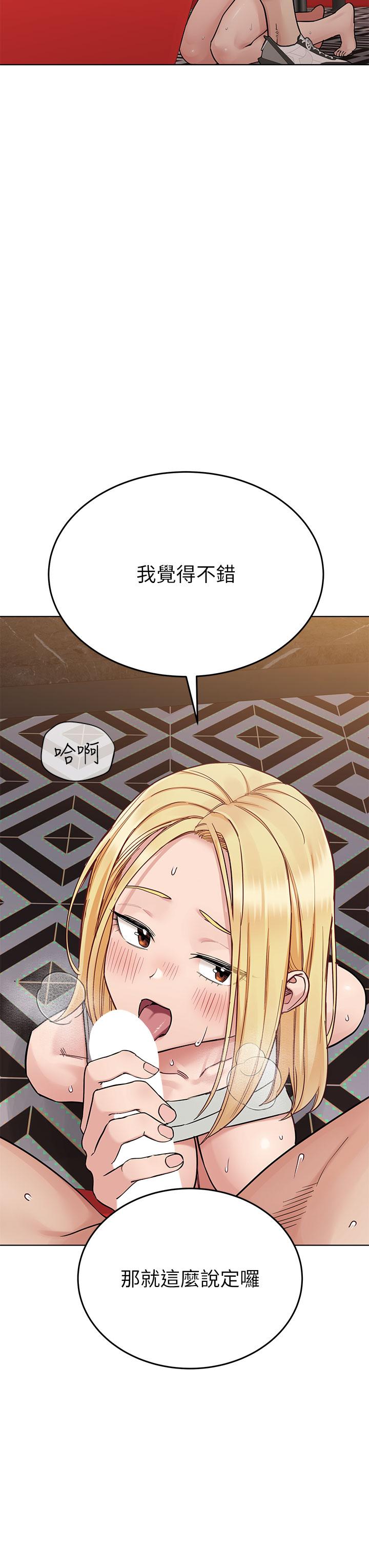第95话-充斥淫乱氛围的包厢-要对妈妈保密唷!-NOAH（第9张）