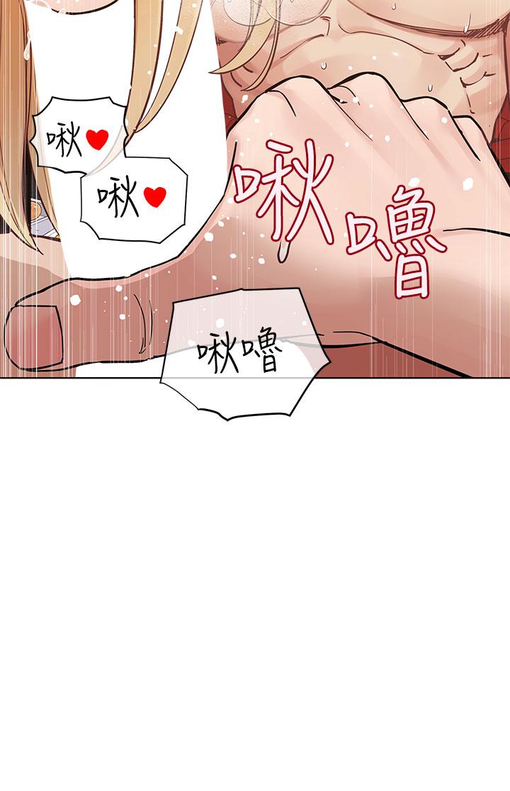 第95话-充斥淫乱氛围的包厢-要对妈妈保密唷!-NOAH（第12张）