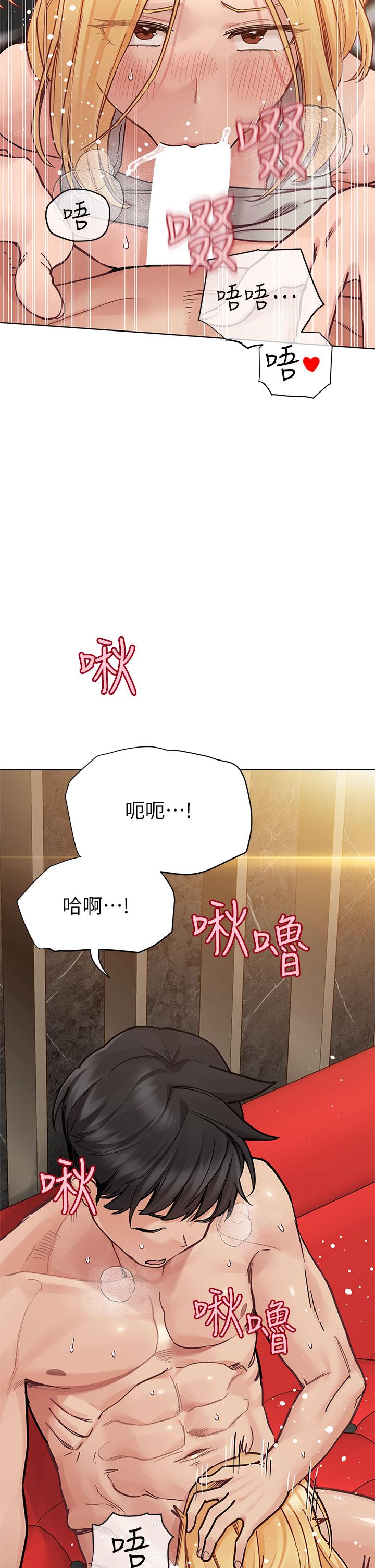 第95话-充斥淫乱氛围的包厢-要对妈妈保密唷!-NOAH（第17张）