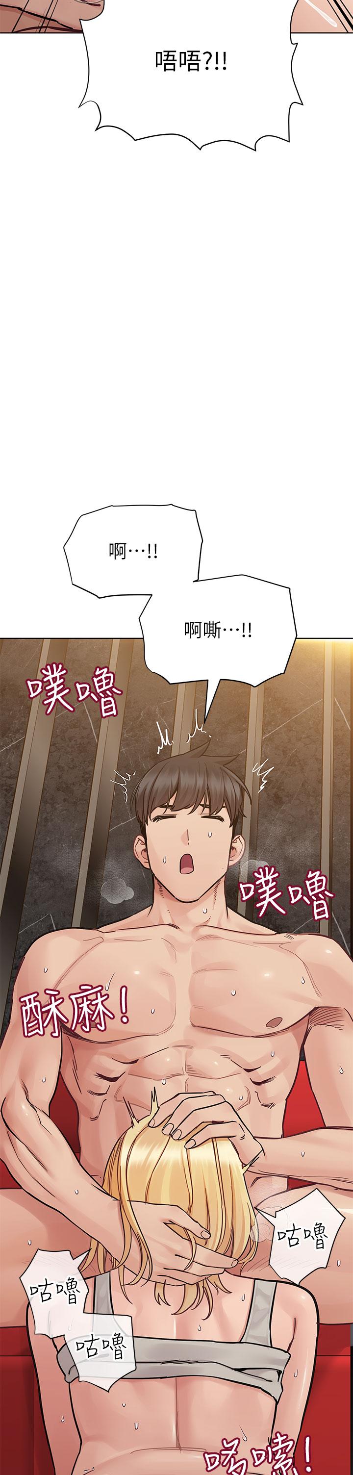 第95话-充斥淫乱氛围的包厢-要对妈妈保密唷!-NOAH（第20张）