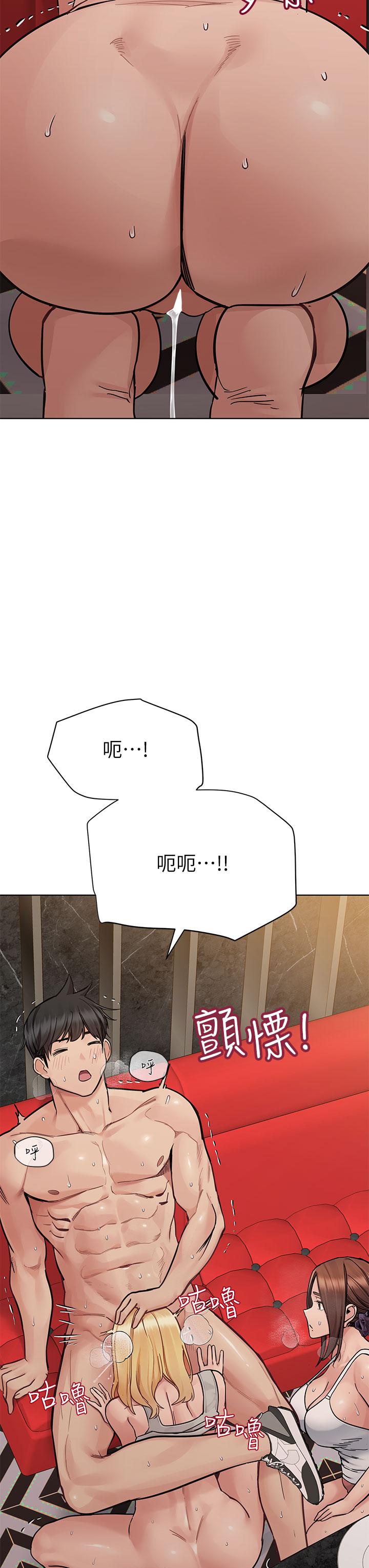 第95话-充斥淫乱氛围的包厢-要对妈妈保密唷!-NOAH（第21张）