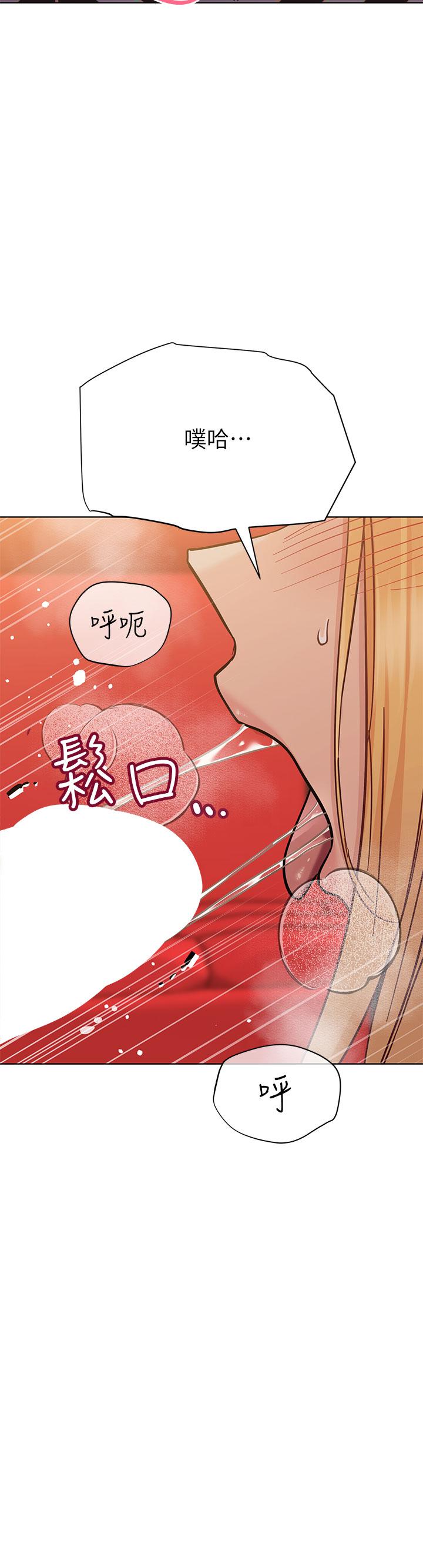 第95话-充斥淫乱氛围的包厢-要对妈妈保密唷!-NOAH（第23张）