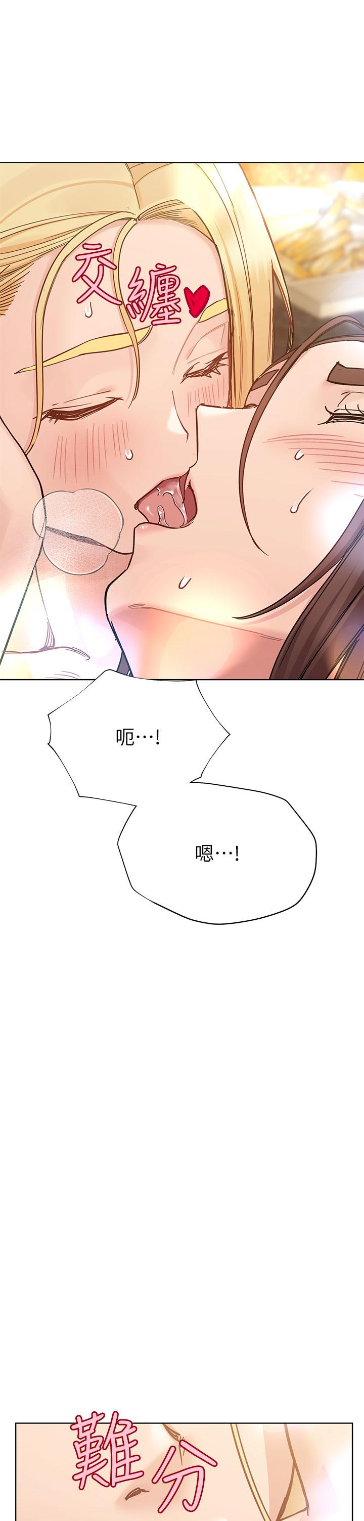 第95话-充斥淫乱氛围的包厢-要对妈妈保密唷!-NOAH（第48张）