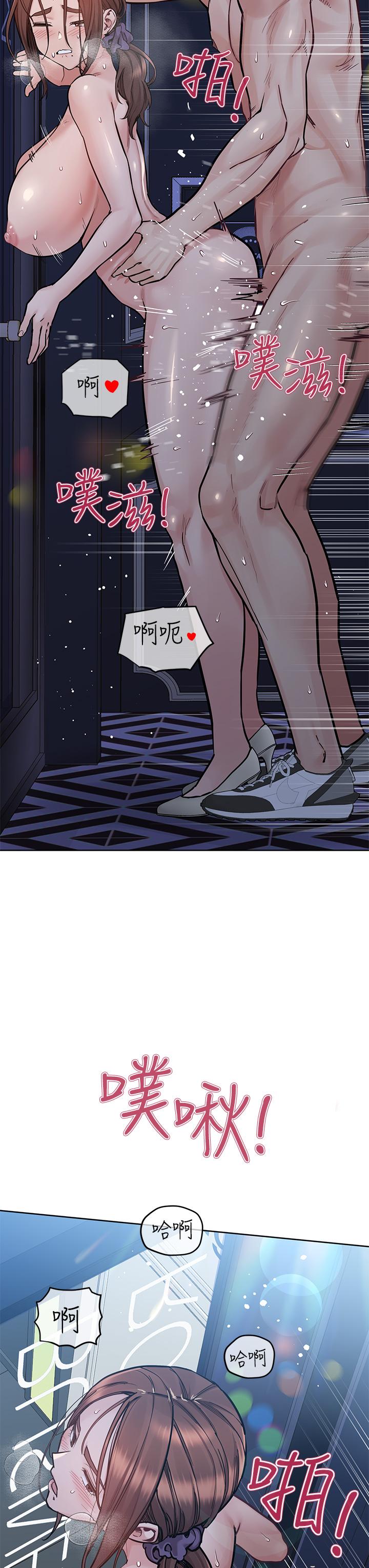 第96话-创造「火热」的回忆！！-要对妈妈保密唷!-NOAH（第3张）