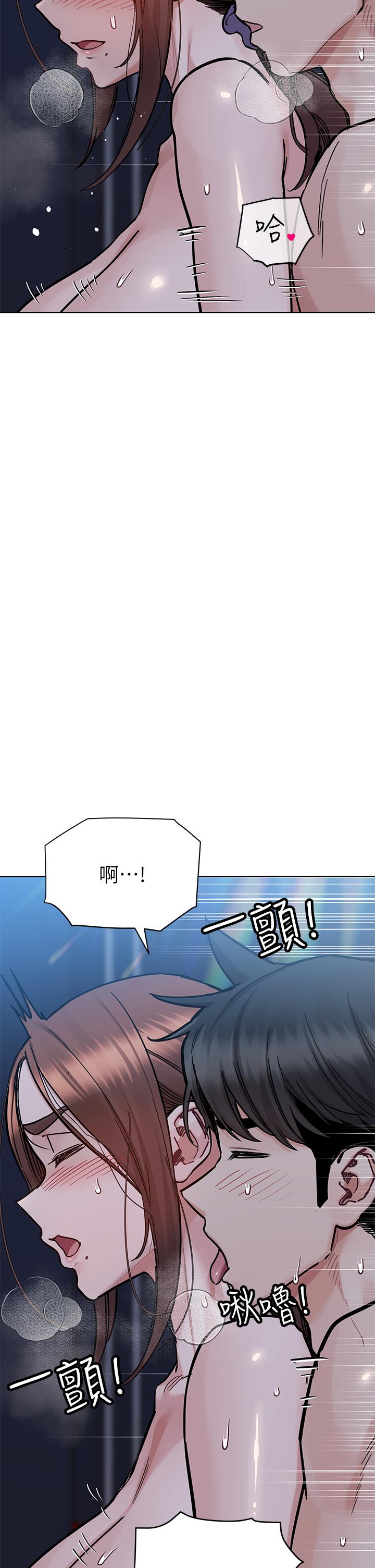 第96话-创造「火热」的回忆！！-要对妈妈保密唷!-NOAH（第5张）