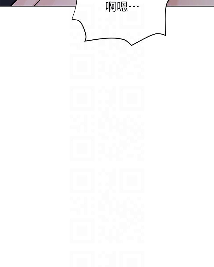 第96话-创造「火热」的回忆！！-要对妈妈保密唷!-NOAH（第6张）