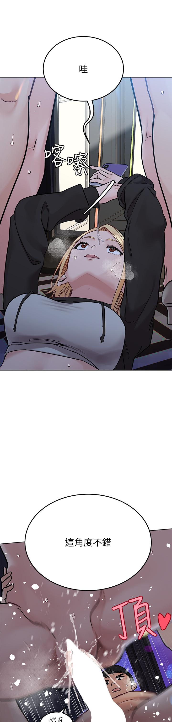 第96话-创造「火热」的回忆！！-要对妈妈保密唷!-NOAH（第7张）