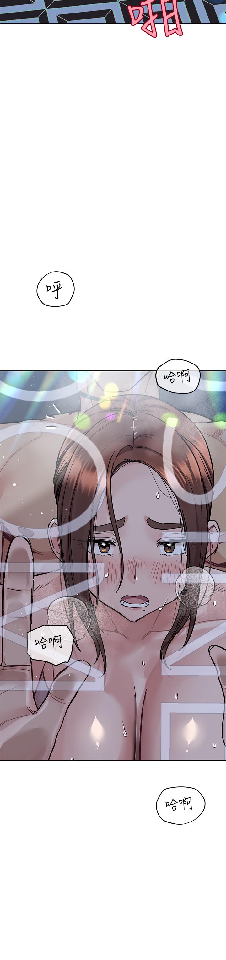 第96话-创造「火热」的回忆！！-要对妈妈保密唷!-NOAH（第9张）