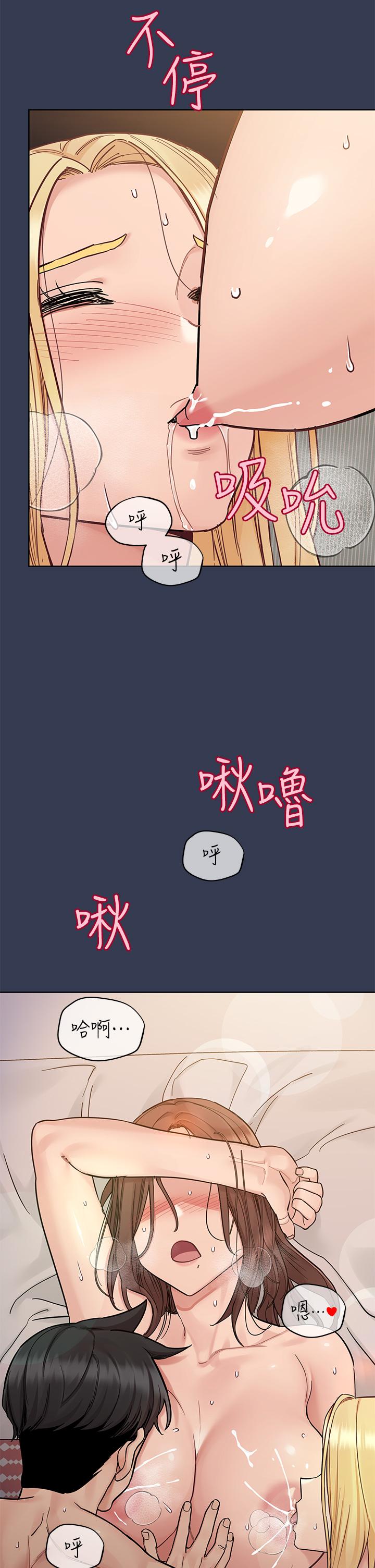 第98话-为人母的「快乐」-要对妈妈保密唷!-NOAH（第8张）