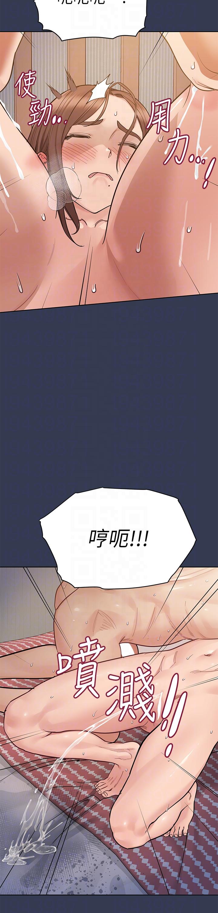 第98话-为人母的「快乐」-要对妈妈保密唷!-NOAH（第10张）