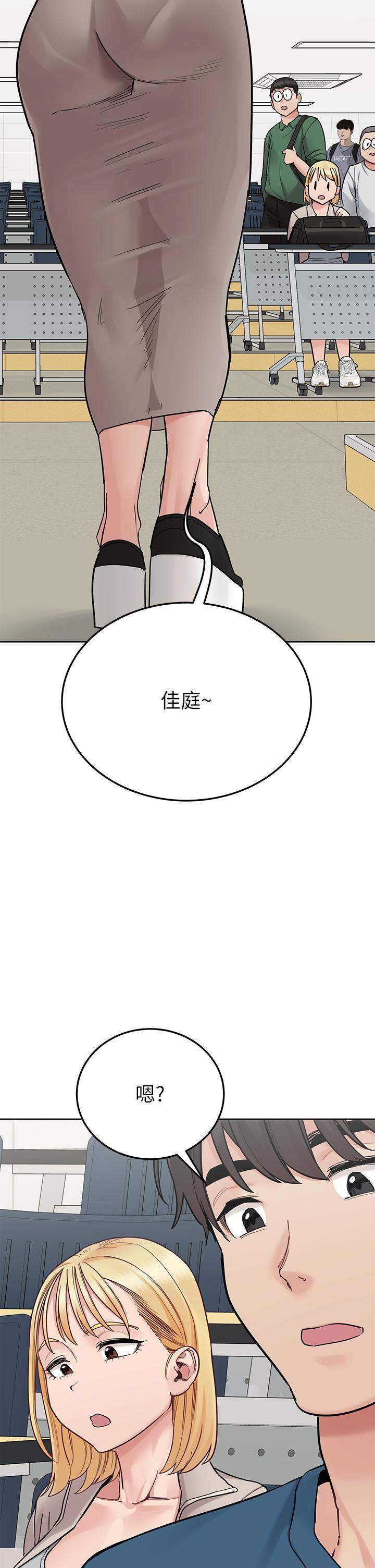 第99话-谁先怀孕就是赢家-要对妈妈保密唷!-NOAH（第5张）