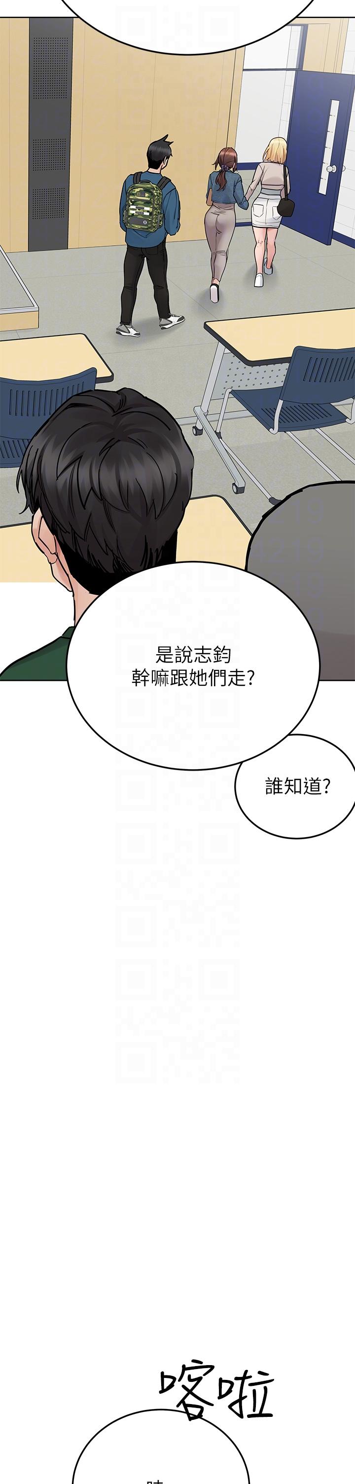 第99话-谁先怀孕就是赢家-要对妈妈保密唷!-NOAH（第14张）