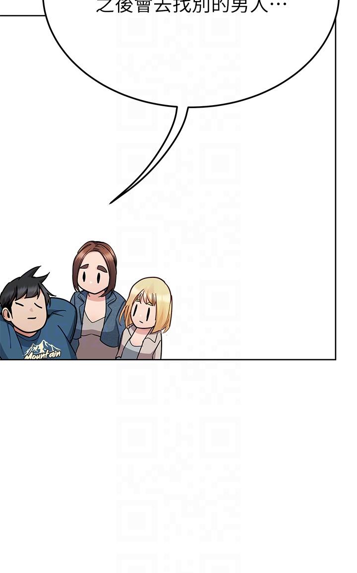 第99话-谁先怀孕就是赢家-要对妈妈保密唷!-NOAH（第24张）