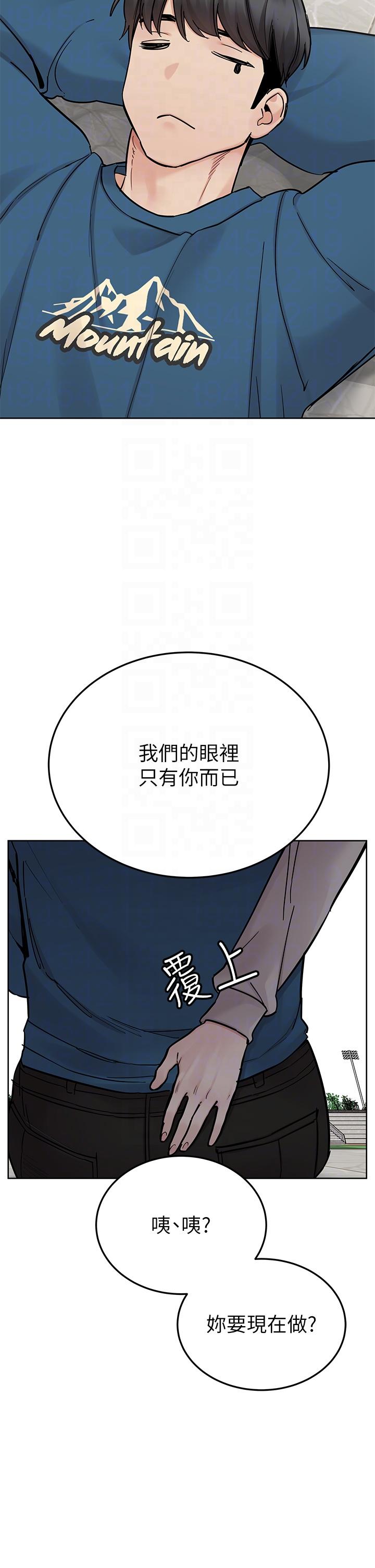 第99话-谁先怀孕就是赢家-要对妈妈保密唷!-NOAH（第26张）