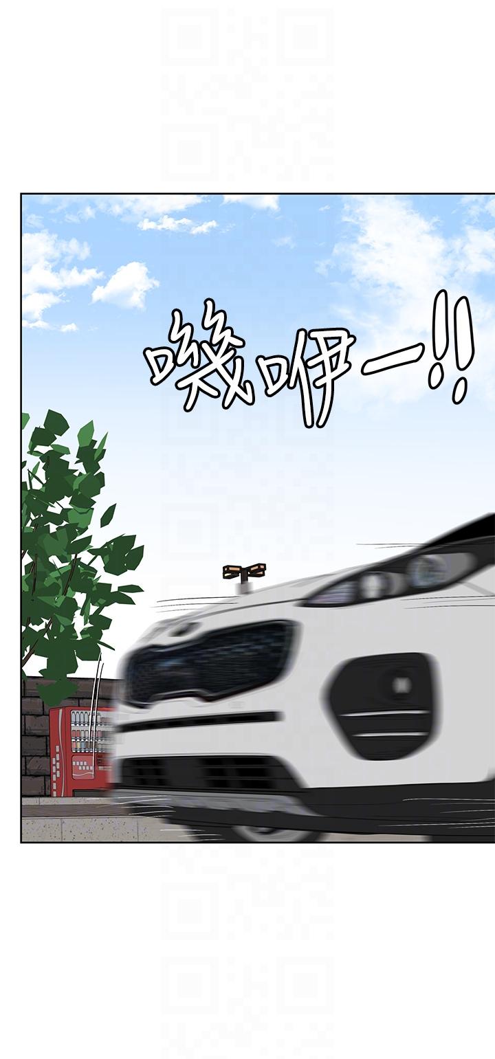 第99话-谁先怀孕就是赢家-要对妈妈保密唷!-NOAH（第30张）