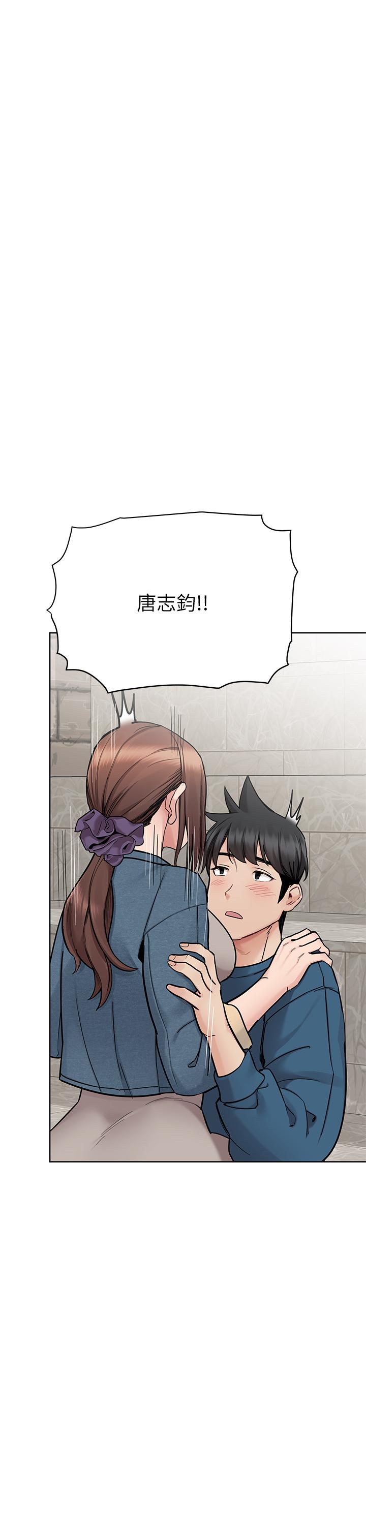 第99话-谁先怀孕就是赢家-要对妈妈保密唷!-NOAH（第31张）
