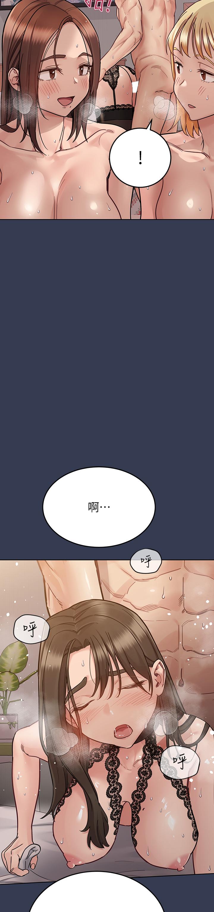最终话-要对妈妈保密唷！-要对妈妈保密唷!-NOAH（第3张）
