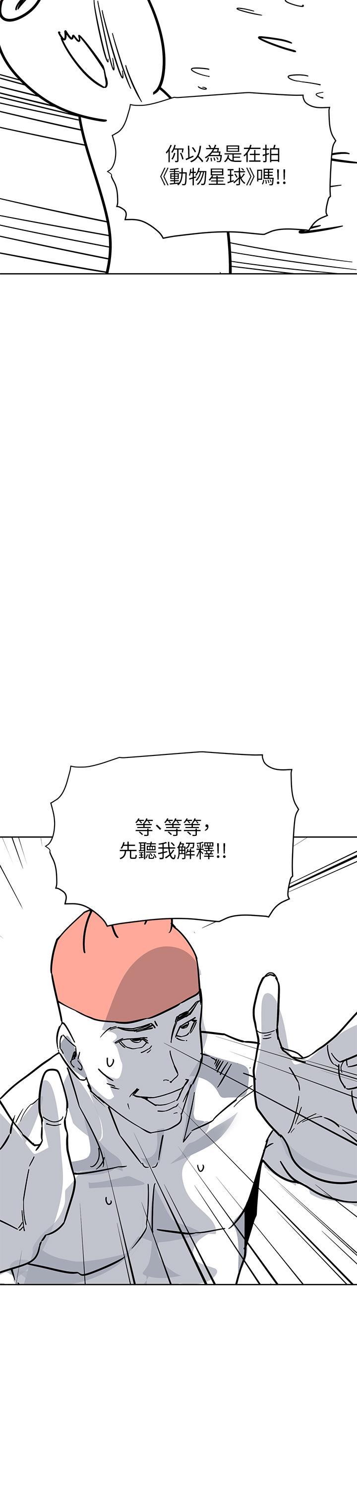 后记-要对妈妈保密唷!-NOAH（第11张）