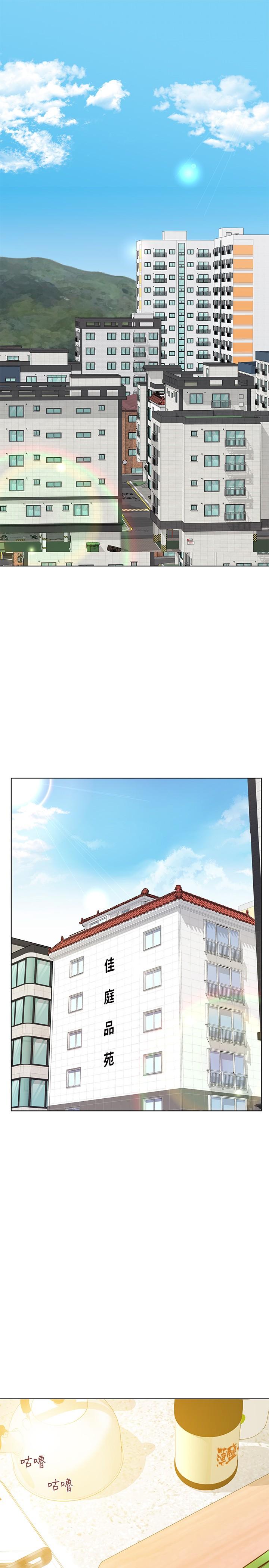 第1话-和天使阿姨同居-要对妈妈保密唷!-NOAH（第1张）