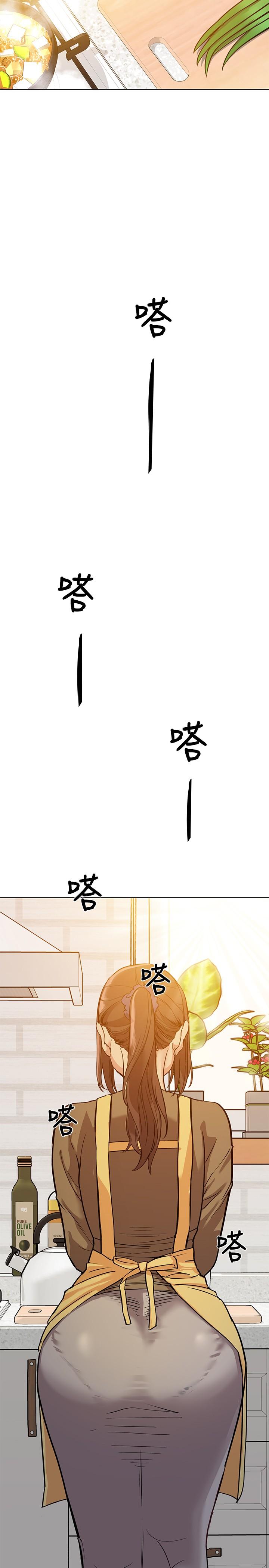 第1话-和天使阿姨同居-要对妈妈保密唷!-NOAH（第2张）