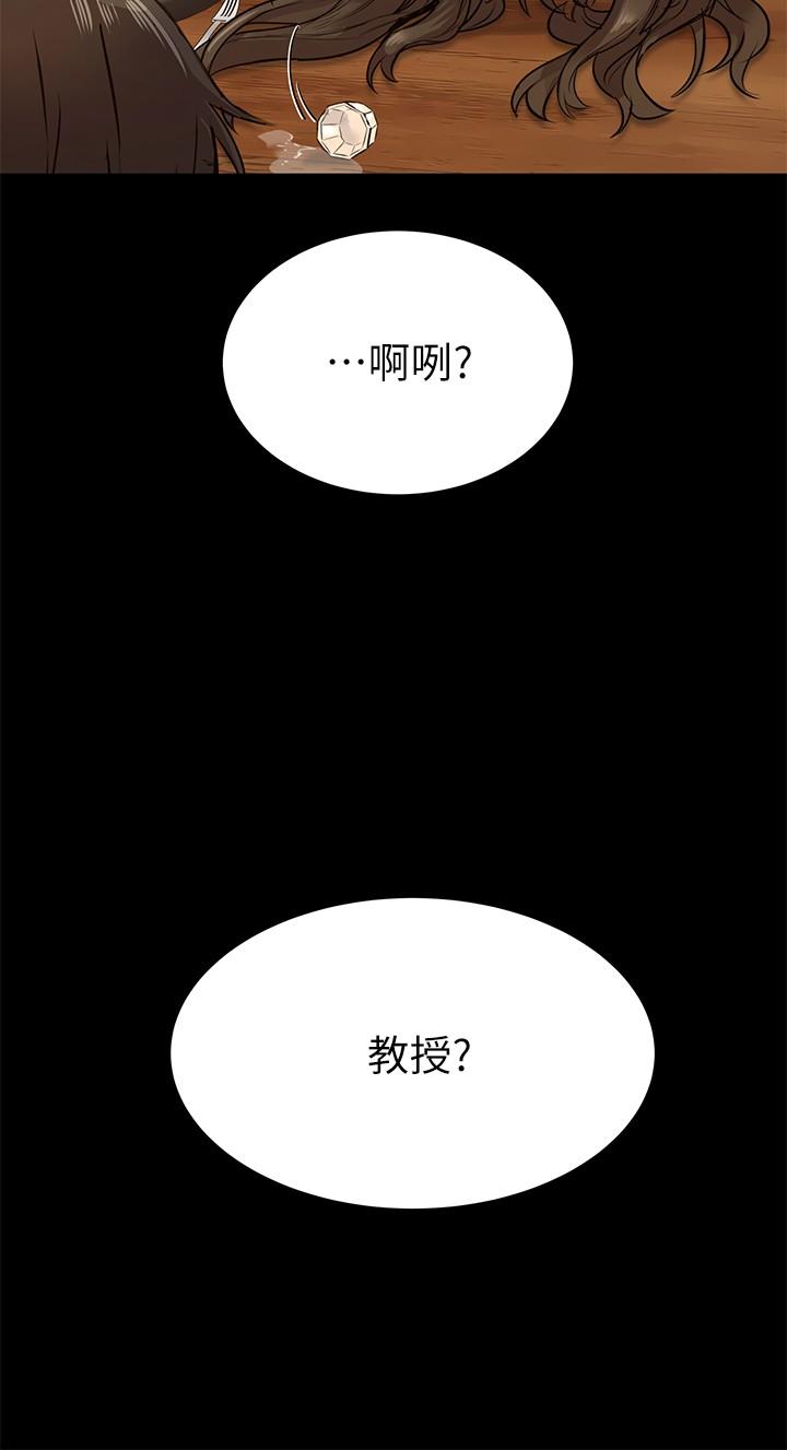 第3话-要摸摸看胸部吗-要对妈妈保密唷!-NOAH（第9张）