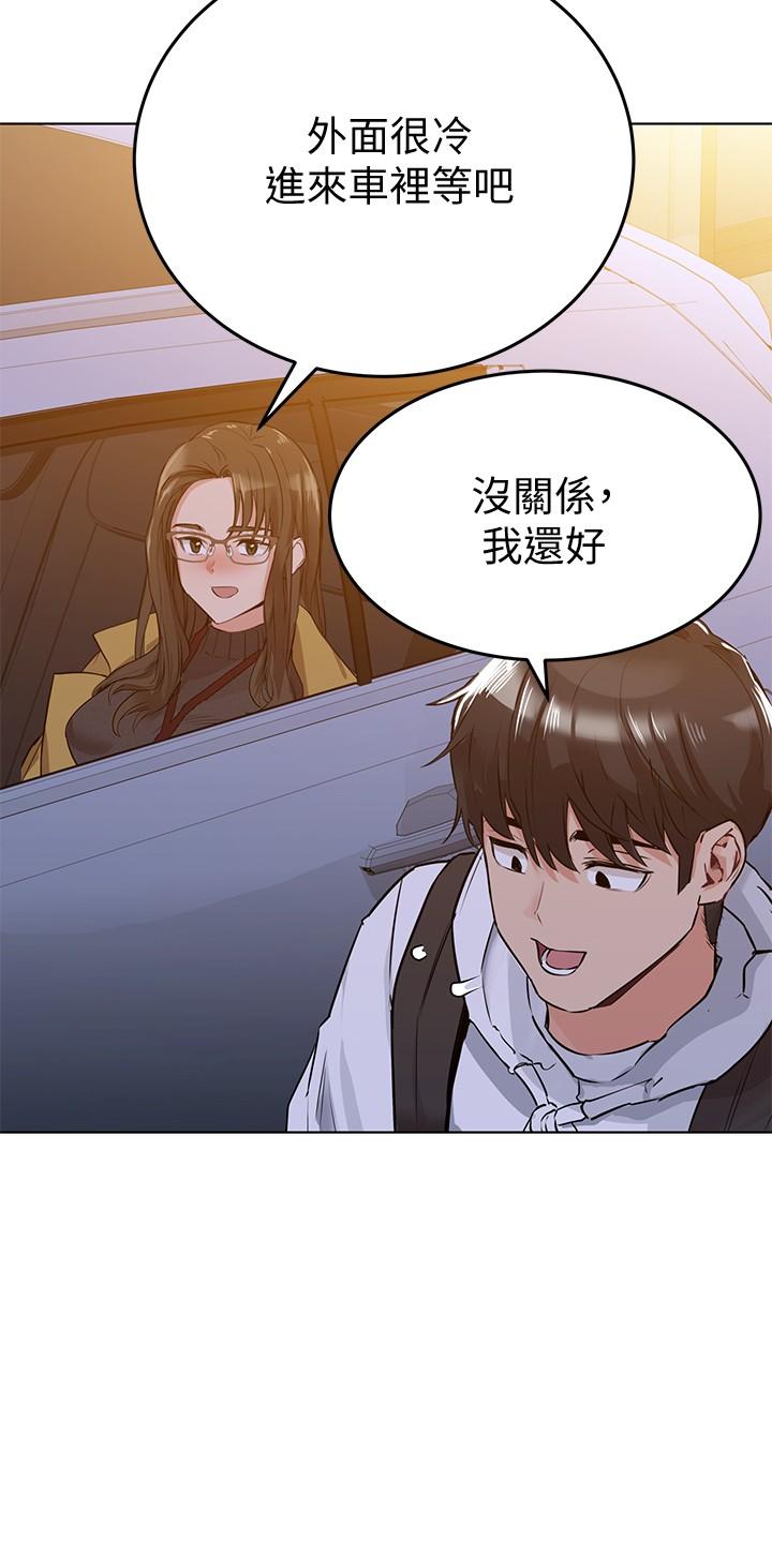第3话-要摸摸看胸部吗-要对妈妈保密唷!-NOAH（第13张）