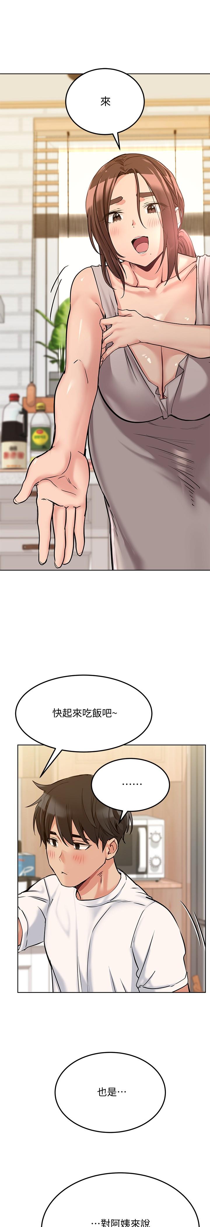 第7话-渴望交配的公狗-要对妈妈保密唷!-NOAH（第5张）