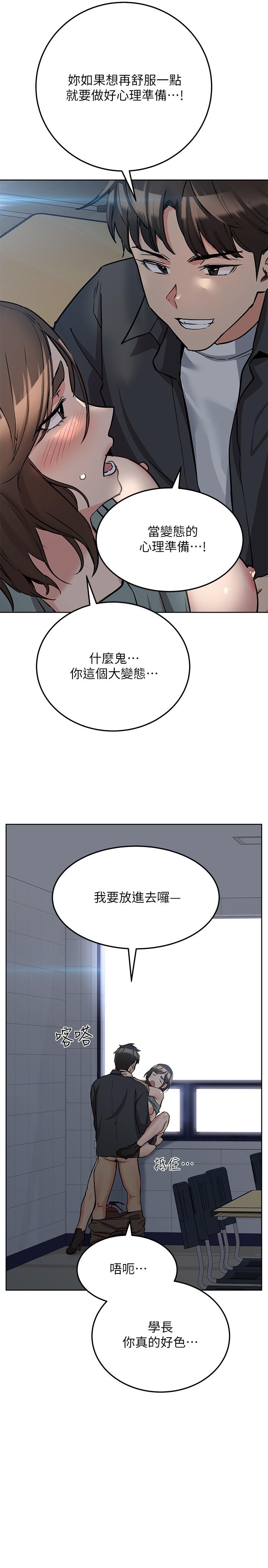 第8话-直接撕破放进来-要对妈妈保密唷!-NOAH（第3张）