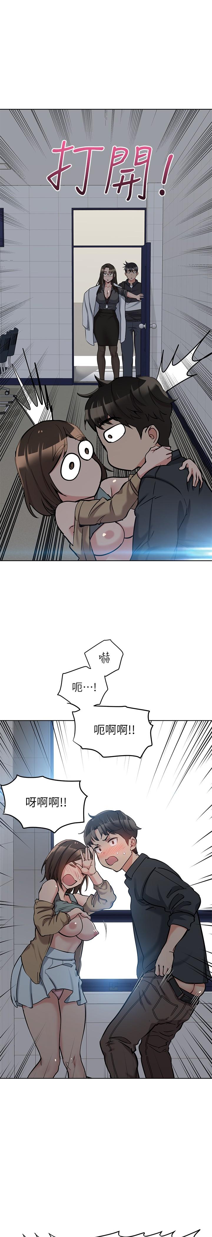 第8话-直接撕破放进来-要对妈妈保密唷!-NOAH（第5张）